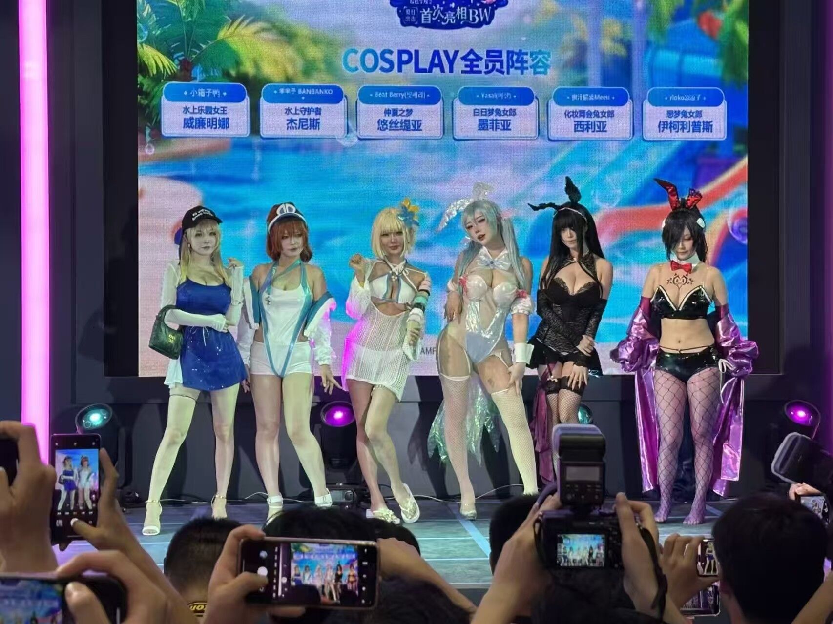 bilibiliworld-2025-韩国coser