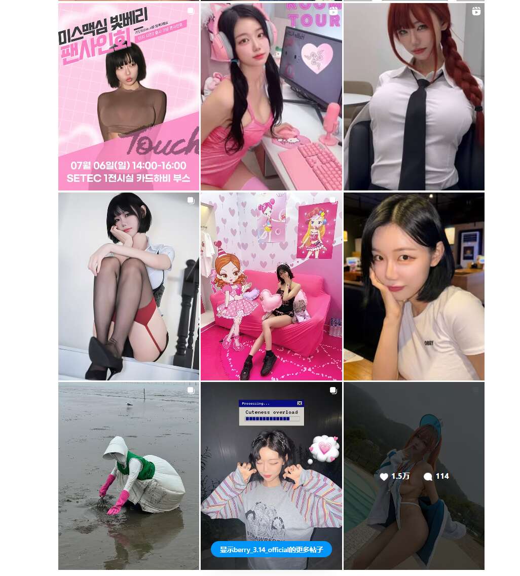 bilibiliworld-2025-韩国coser