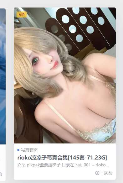 bilibiliworld-2025-韩国coser
