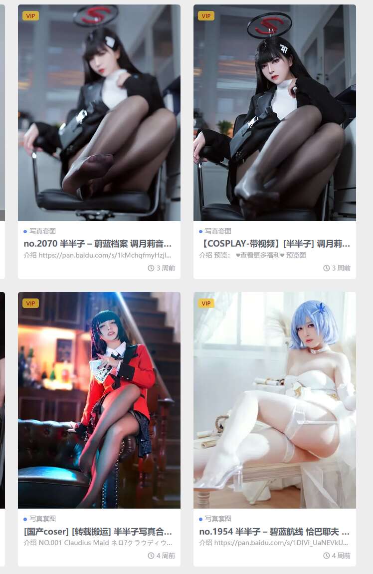 bilibiliworld-2025-韩国coser