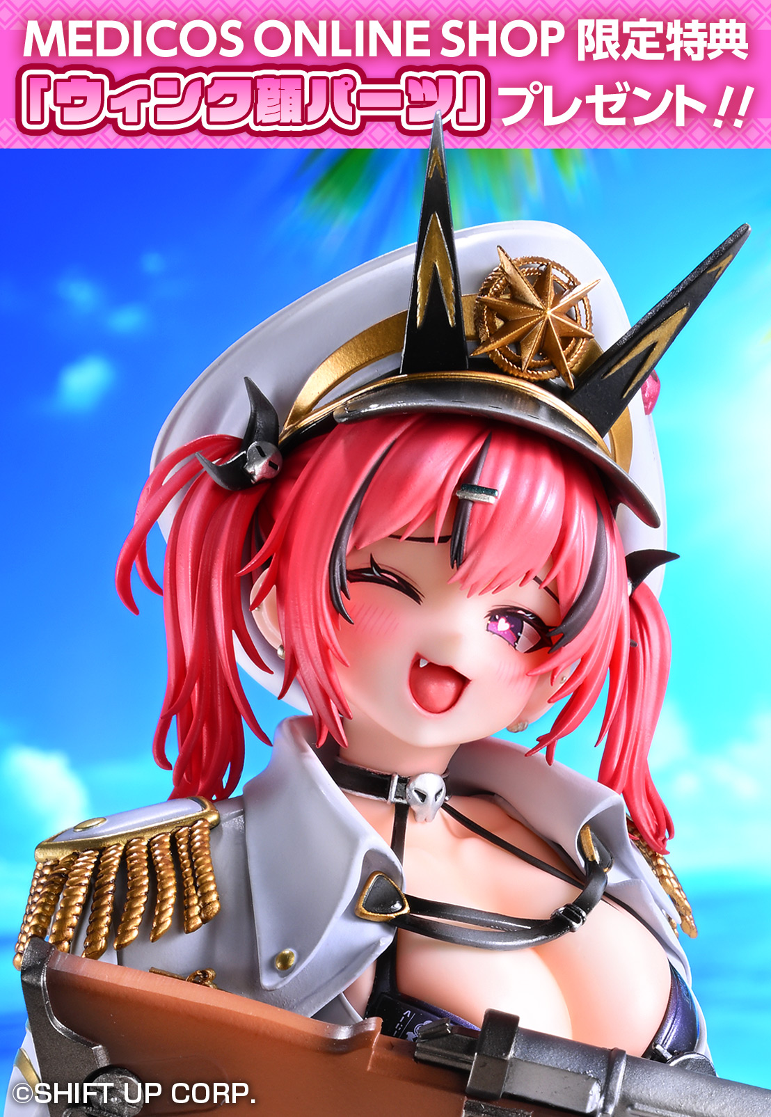 【胜利女神 妮姬】玛斯特 扬帆起航！海滨之约的俏皮海盗少女