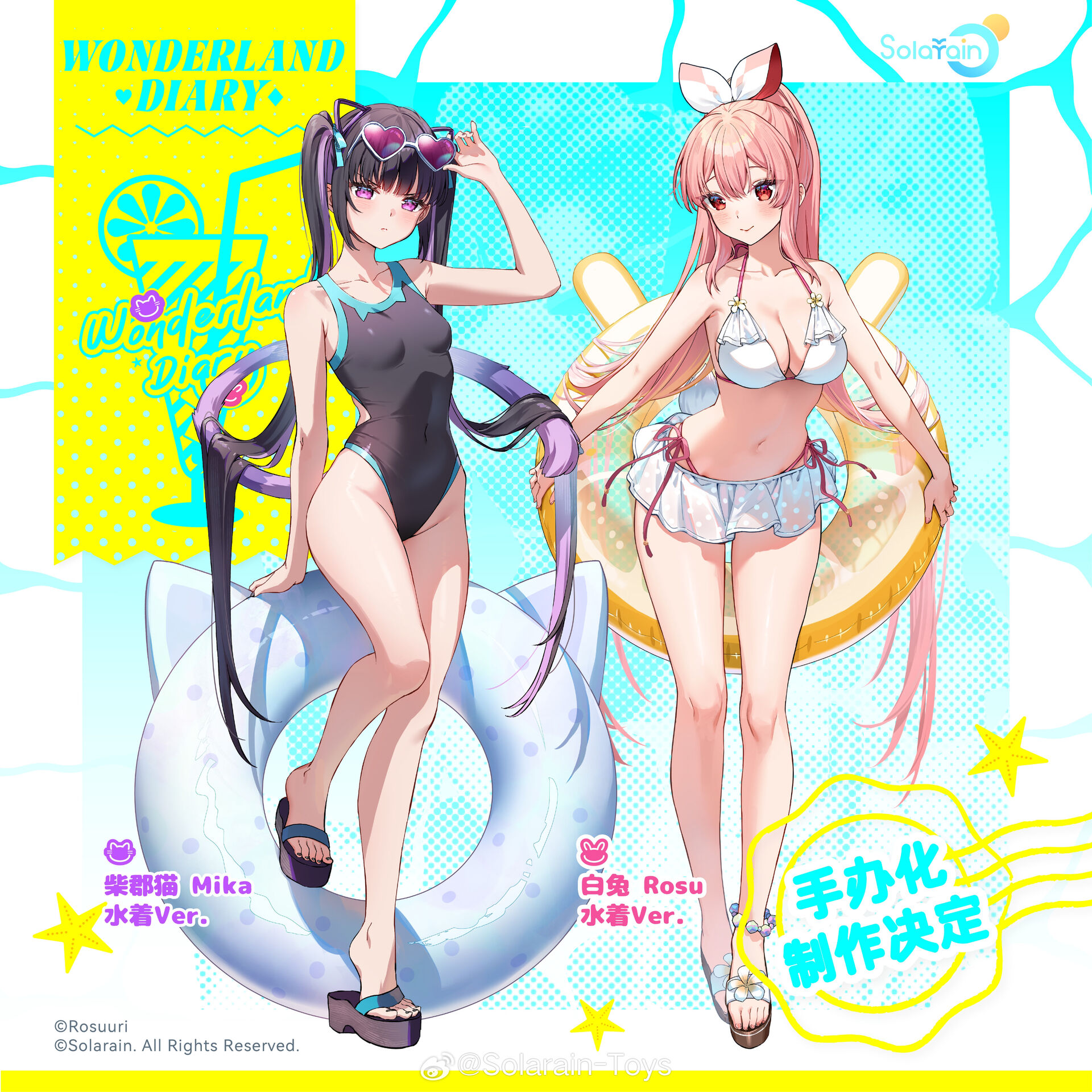 【Wonderland Diary】柴郡猫Mika与白兔Rosu 仲夏海滩的梦幻双重奏