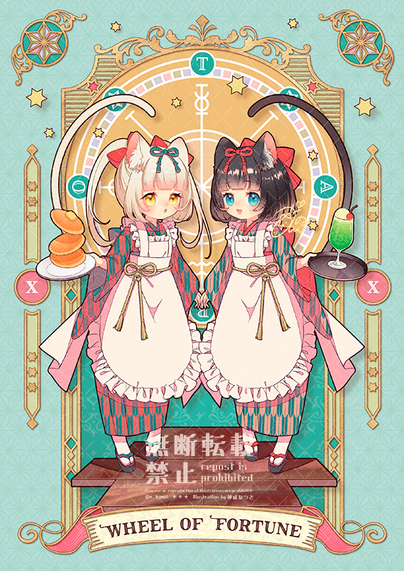 【原创插画】命运之轮的双子使者 大正风猫耳少女的甜点之约