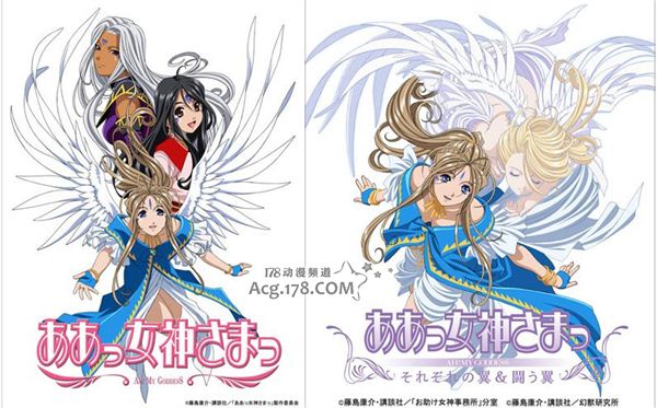 经典动画「钢之炼金术师」&「我的女神」推出BD-BOX