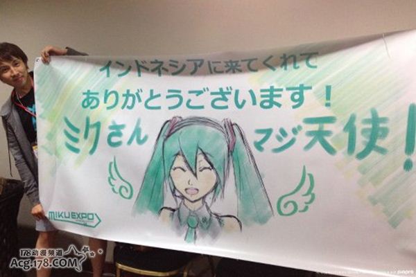 “MIKU EXPO 2014“召开 初音未来印尼演唱会引起轰动