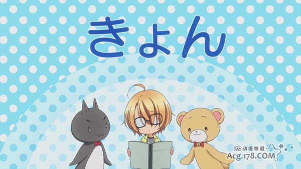 節操社7月腐番「LOVE STAGE!!」第2彈預告PV公開！