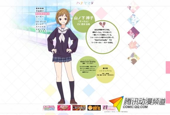 花漾小屋百合開!《花舞少女》新視覺圖