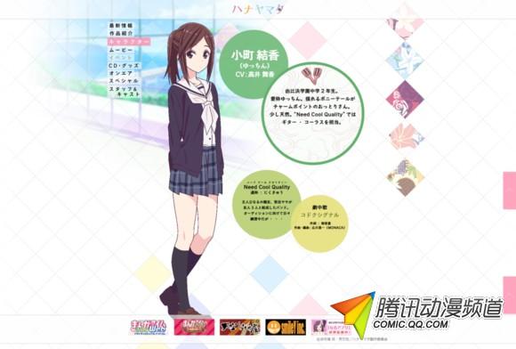 花漾小屋百合開!《花舞少女》新視覺圖