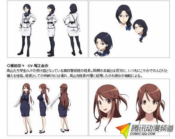 夏番動畫《RAIL WARS!》播出檔期公布