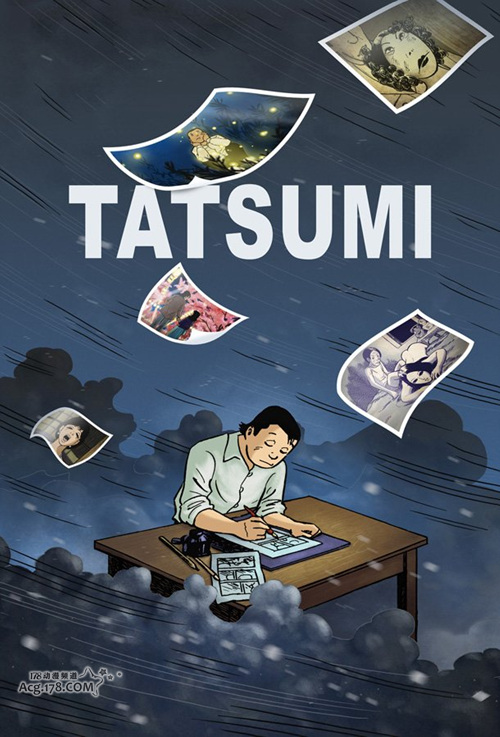 掀起漫画革命的男人！动画电影「辰巳TATSUMI」11月上映