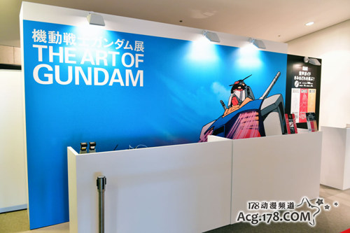 史上最大高达展「THE ART OF GUNDAM」现场照片！