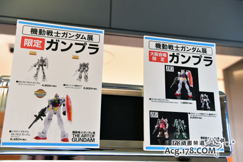 史上最大高达展「THE ART OF GUNDAM」现场照片！