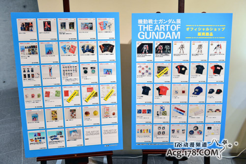 史上最大高达展「THE ART OF GUNDAM」现场照片！