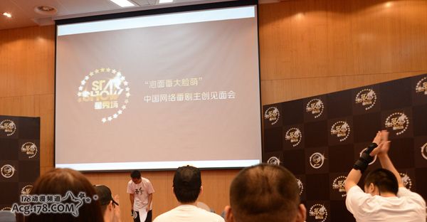 写实主义与生活化的撞击 记 CCG“泡面番大脸萌”见面会